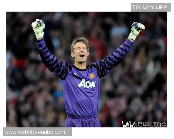 拉亚金身告破之际范德萨仍坚守英超不失球纪录1311分钟